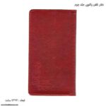 دفتر تلفن پالتویی جلد چرم قرمز