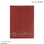 سالنامه جلد سخت سپنتا قهوه ای