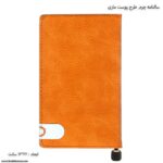 سالنامه چرم طرح پوست ماری خردلی