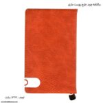 سالنامه چرم طرح پوست ماری قهوه ای
