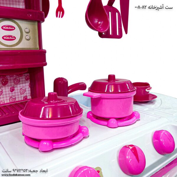 ست آشپزخانه 82-008 سه