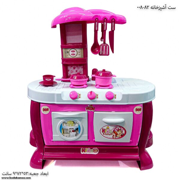 ست آشپزخانه 82-008 یک