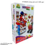 سوپر مارکت اسباب بازی چرخدار DESsert 303 8