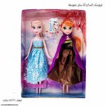 عروسک السا و آنا سایز متوسط 1