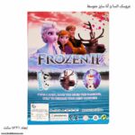 عروسک السا و آنا سایز متوسط 3