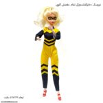 عروسک دخترکفشدوزکی تمام مفصلی کلویی 6