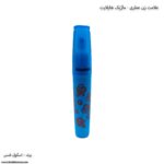 علامت زن عطری اسکول فنس - ماژیک هایلایت آبی