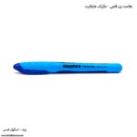 علامت زن قلمی اسکول فنس - ماژیک هایلایت آبی