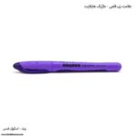 علامت زن قلمی اسکول فنس - ماژیک هایلایت بنفش