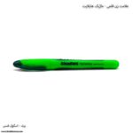 علامت زن قلمی اسکول فنس - ماژیک هایلایت سبز
