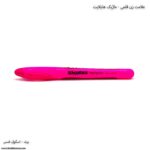 علامت زن قلمی اسکول فنس - ماژیک هایلایت صورتی