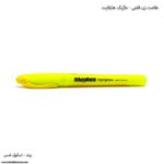 علامت زن قلمی اسکول فنس - ماژیک هایلایت فسفری