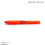 علامت زن قلمی اسکول فنس - ماژیک هایلایت نارنجی