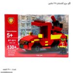 لگو سری آتشنشان 3011 ماشین 2