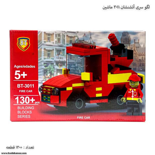 لگو سری آتشنشان 3011 ماشین 2
