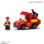 لگو سری آتشنشان 3011 ماشین 3
