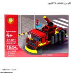 لگو سری آتشنشان 3014 کامیون 1