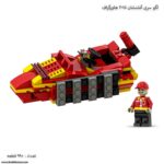 لگو سری آتشنشان 3015 هاورگراف 3