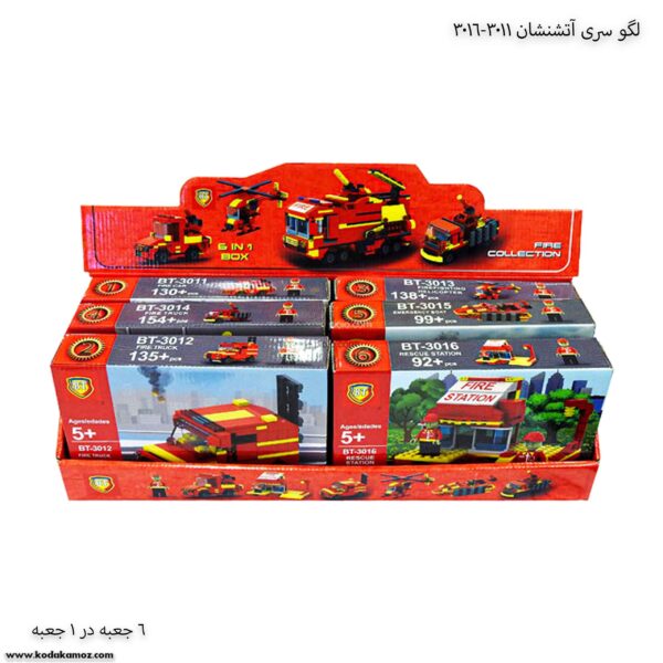 لگو سری آتشنشان BT 2