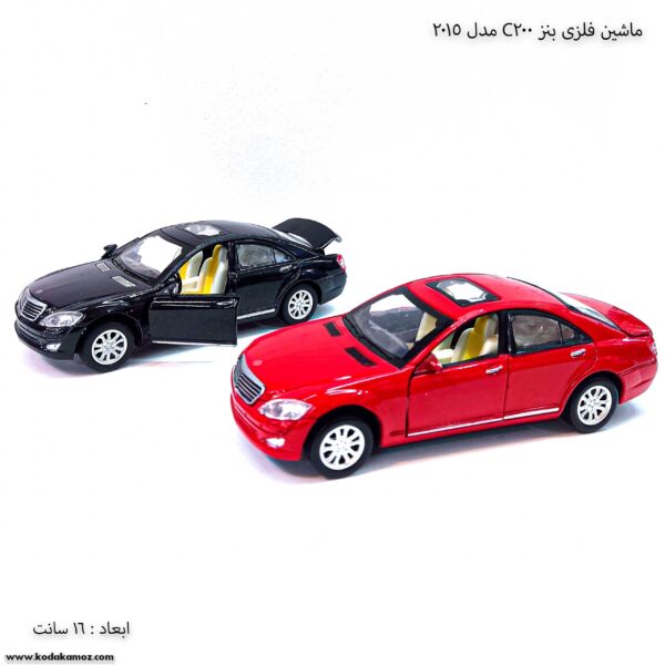 ماشین فلزی بنز C200 مدل 2015