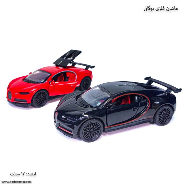 ماشین فلزی بوگاتی