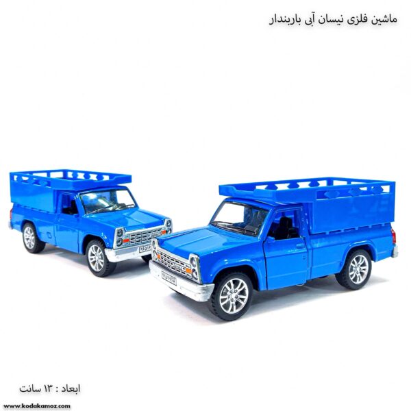 ماشین فلزی نیسان آبی باربندار 1