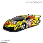 ماشین کنترلی رنگین کمانی ساعت دار 6