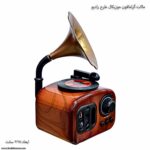 ماکت گرامافون موزیکال طرح رادیو