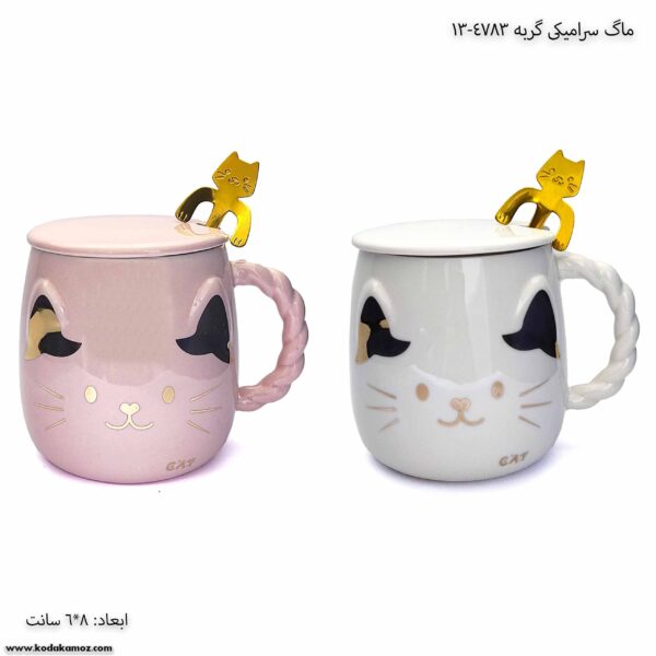 ماگ سرامیکی گربه 4783-13