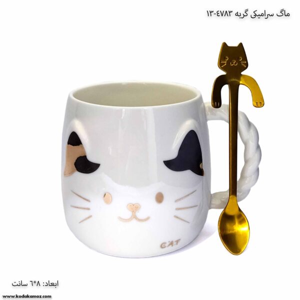 ماگ سرامیکی گربه 4783-13 سفید 1