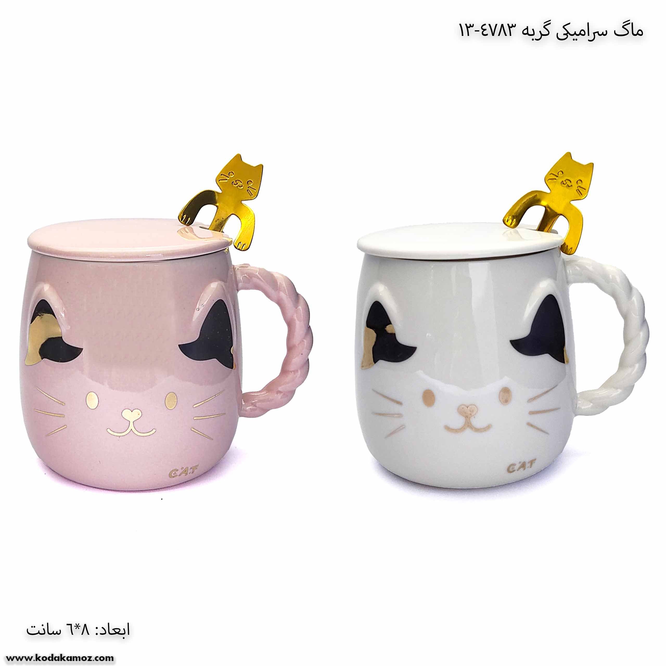 ماگ سرامیکی گربه 4783-13 ماگ سرامیکی گربه 4783-13