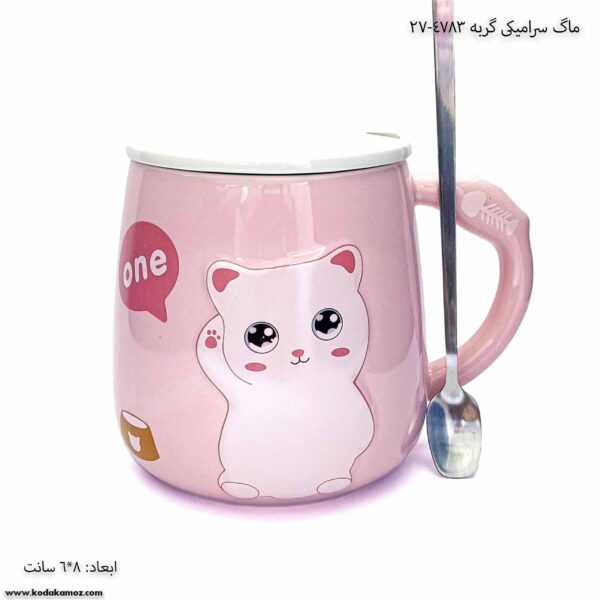 ماگ سرامیکی گربه 4783-27 صورتی 1