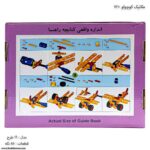 مکانیک کوچولو 16 مدل 1210 سه