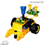 مکانیک کوچولو کنترلی رباتیک 1 مدل 6