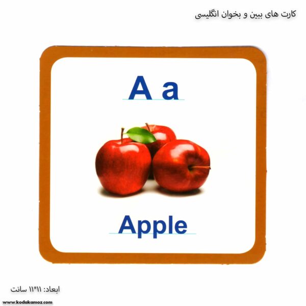 کارت های ببین و بخوان انگلیسی 4