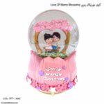 گوی موزیکال پمپی Love Of Merry Blossome 2