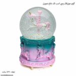 گوی موزیکال پمپی اسب تک شاخ صورتی 2
