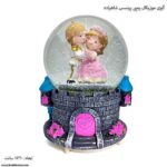 گوی موزیکال پمپی پرنسس شاهزاده 1
