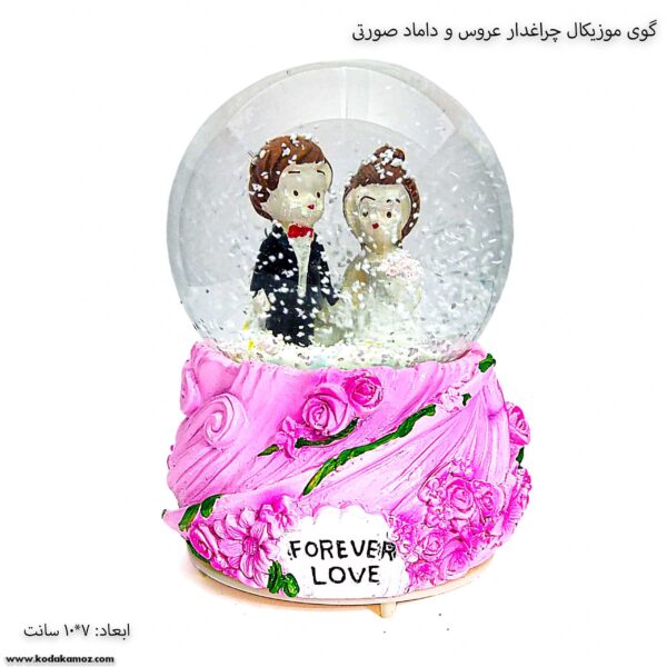 گوی موزیکال چراغدار عروس و داماد صورتی 2