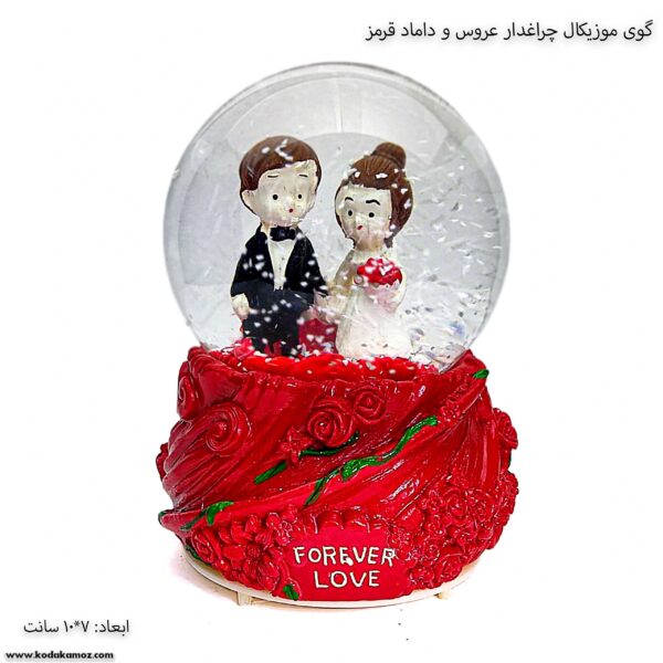 گوی موزیکال چراغدار عروس و داماد قرمز 1