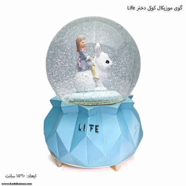 گوی موزیکال کوکی دختر Life 1