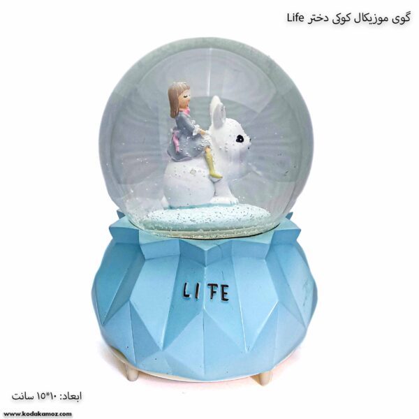 گوی موزیکال کوکی دختر Life 2