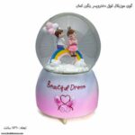 گوی موزیکال کوکی دختر و پسر رنگین کمان 2