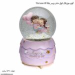 گوی موزیکال کوکی دختر وپسر The Love Of Sky 1