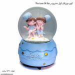 گوی موزیکال کوکی دختروپسر The Love Of Sky 1