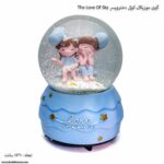 گوی موزیکال کوکی دختروپسر The Love Of Sky 2