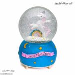 گوی موزیکال کوکی پونی 1