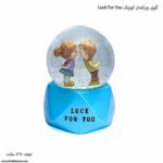گوی چراغدار کوچک Luck For You آبی 1