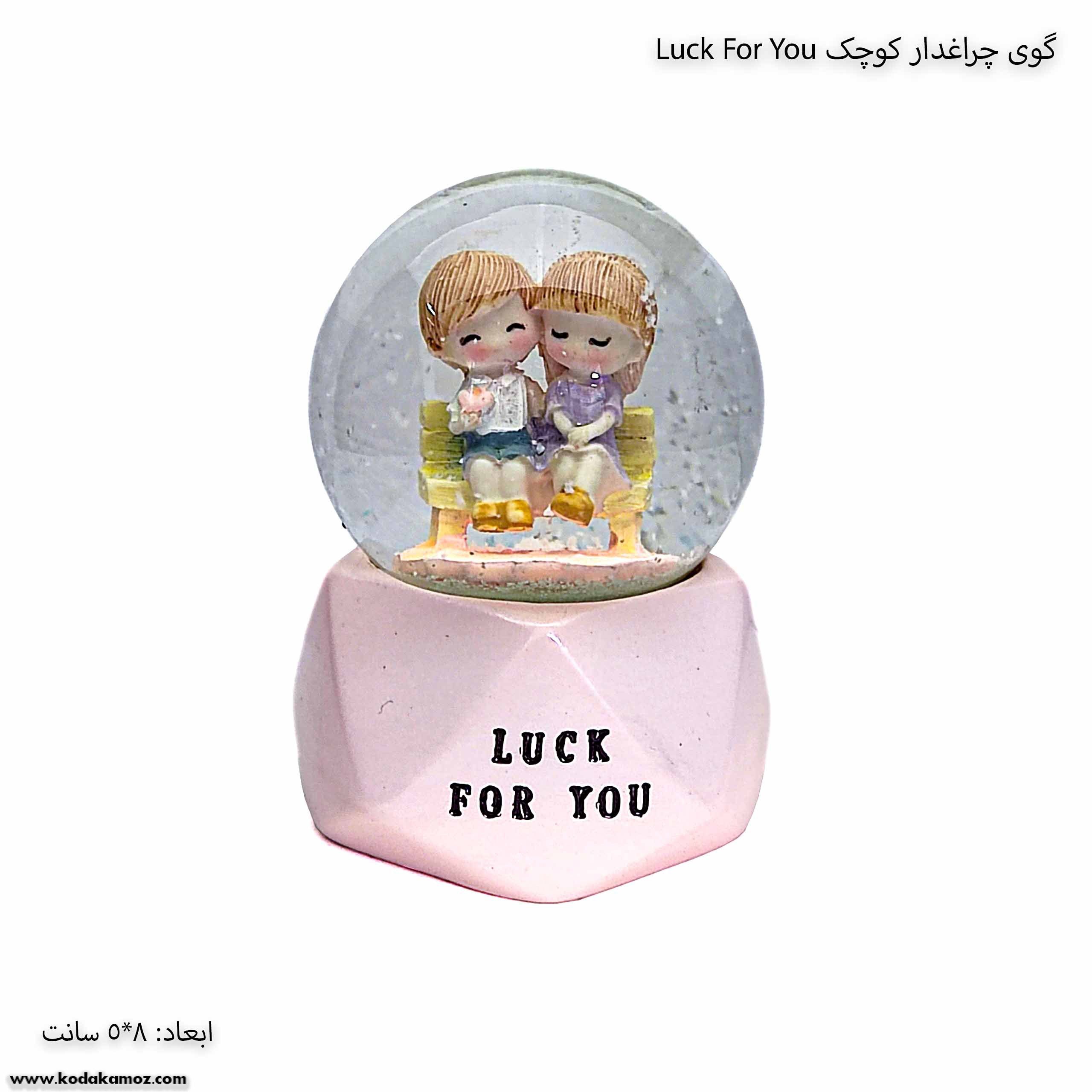 گوی چراغدار کوچک Luck For You صورتی 1 گوی چراغدار کوچک Luck For You صورتی 1