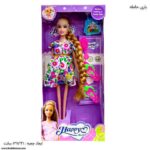 باربی حامله لباس گل گلی 5